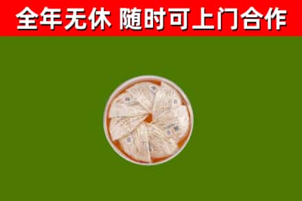 北关区回收燕窝价格