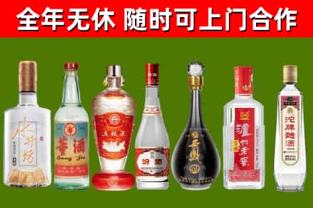 北关区回收老酒价格