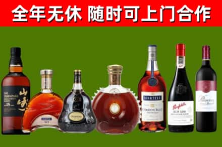 北关区回收红酒