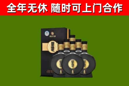 北关区回收习酒