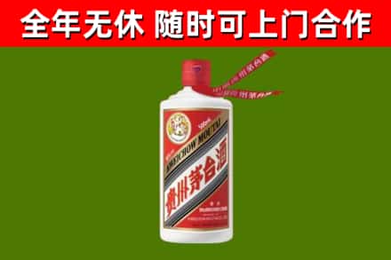 北关区烟酒回收飞天茅台酒.jpg