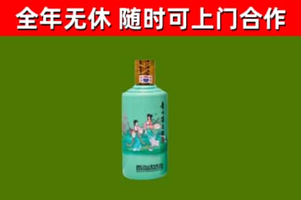 北关区烟酒回收24节气茅台酒.jpg