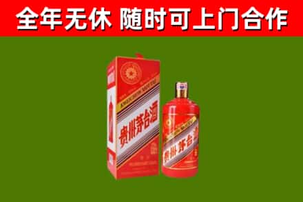 北关区烟酒回收生肖茅台酒瓶.jpg