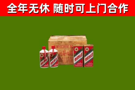 北关区回收老茅台酒