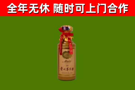 北关区回收30年茅台酒
