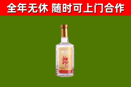 北关区烟酒回收光瓶郎酒.jpg