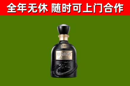 北关区烟酒回收古20酒.jpg