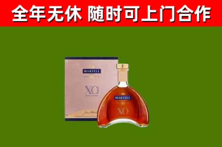 北关区回收马爹利洋酒