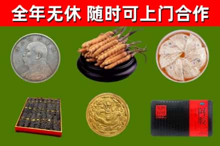 北关区回收礼品